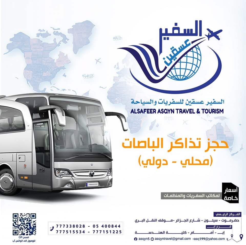 رحلات برية 