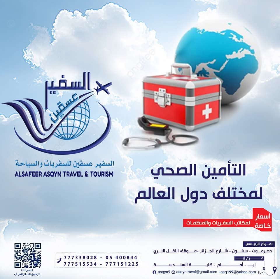 تخليص الدعوات التجارية الى تركيا