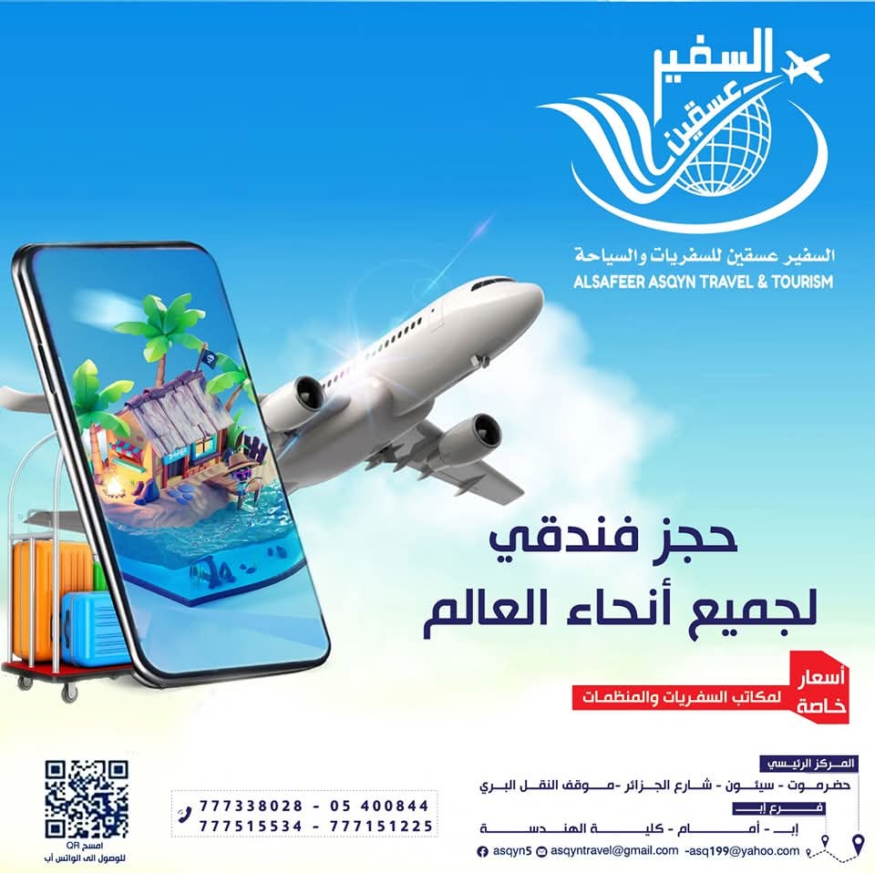فنادق
